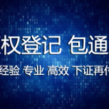 北京凯迈乐知识产权代理-供应产品
